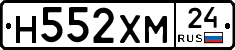Н552ХМ24 - 