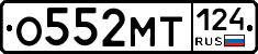 О552МТ124 - 