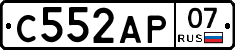 С552АР07 - 