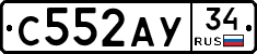 С552АУ34 - 