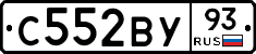 С552ВУ93 - 