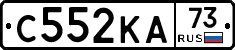 С552КА73 - 