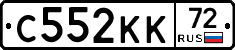 С552КК72 - 