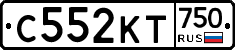 С552КТ750 - 