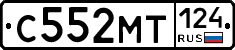 С552МТ124 - 