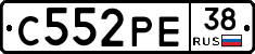 С552РЕ38 - 