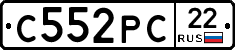 С552РС22 - 