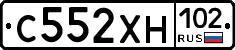 С552ХН102 - 