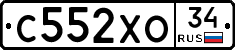 С552ХО34 - 