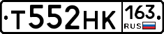 Т552НК163 - 