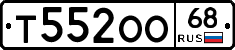 Т552ОО68 - 