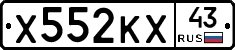 Х552КХ43 - 