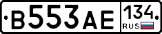 В553АЕ134 - 