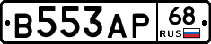 В553АР68 - 