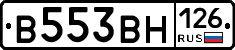 В553ВН126 - 
