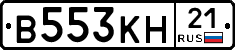 В553КН21 - 