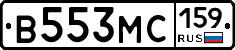 В553МС159 - 