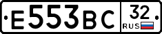 Е553ВС32 - 