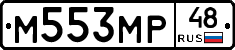 М553МР48 - 