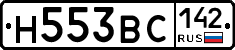 Н553ВС142 - 