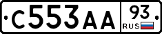 С553АА93 - 