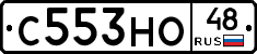 С553НО48 - 