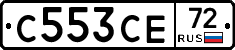 С553СЕ72 - 