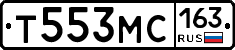 Т553МС163 - 