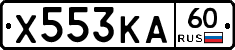Х553КА60 - 