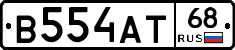В554АТ68 - 
