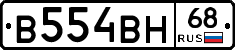 В554ВН68 - 