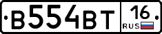 В554ВТ16 - 