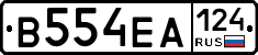 В554ЕА124 - 