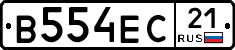 В554ЕС21 - 