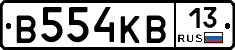 В554КВ13 - 