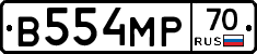 В554МР70 - 