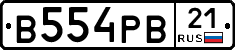 В554РВ21 - 