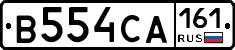 В554СА161 - 