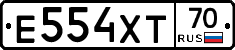 Е554ХТ70 - 