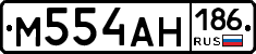 М554АН186 - 