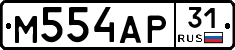 М554АР31 - 
