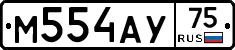 М554АУ75 - 
