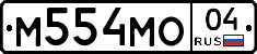 М554МО04 - 