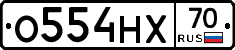 О554НХ70 - 