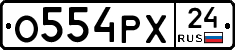 О554РХ24 - 