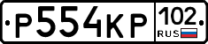 Р554КР102 - 