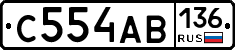 С554АВ136 - 