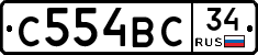 С554ВС34 - 