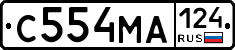 С554МА124 - 