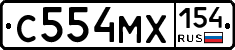 С554МХ154 - 